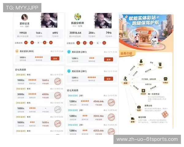 西甲联赛西班牙人队赛程与焦点比赛推荐