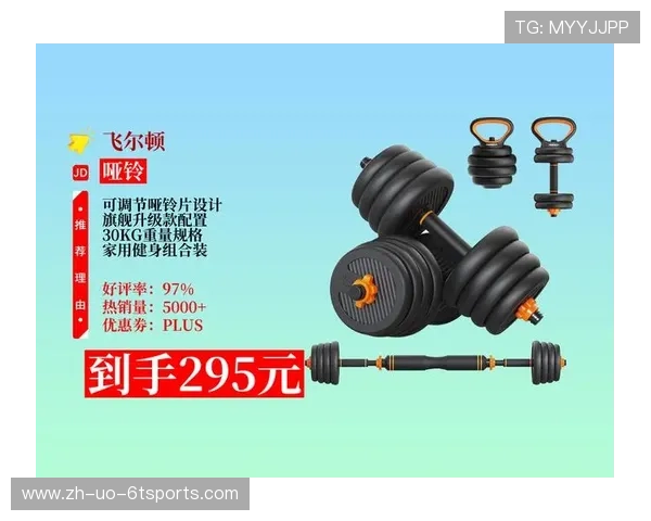 健身器材锻炼步骤详解：科学训练方案推荐