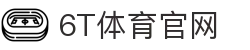 6T体育官网 - 运动预测新纪元 | 实时赛事资讯与互动挑战平台